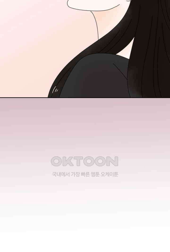 오늘 밤 어때? 233번째 밤．．． 아직 그럴 시기는 아닙니다 9