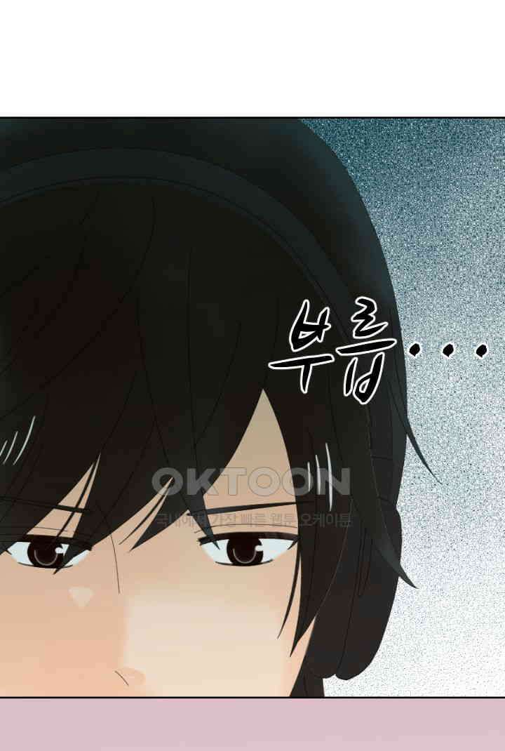 오늘 밤 어때? 236번째 밤．．． 결혼해 주세요 6