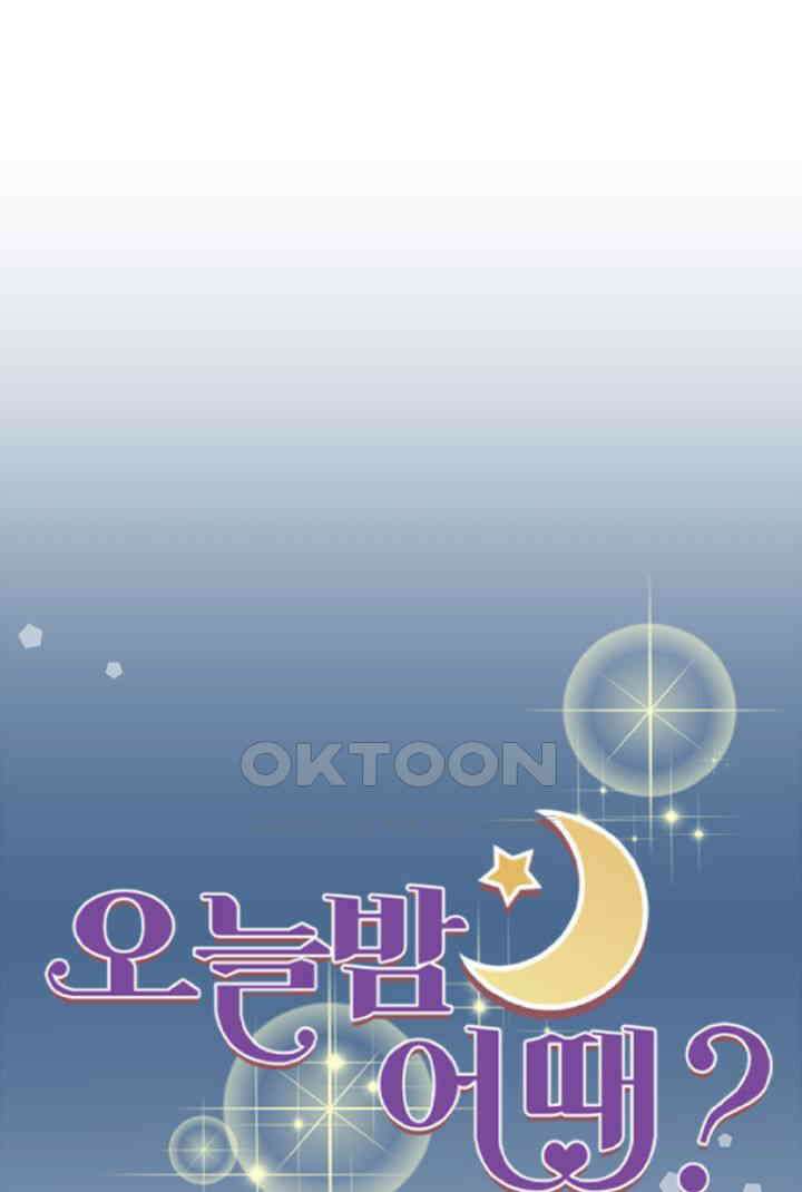 오늘 밤 어때? 236번째 밤．．． 결혼해 주세요 8