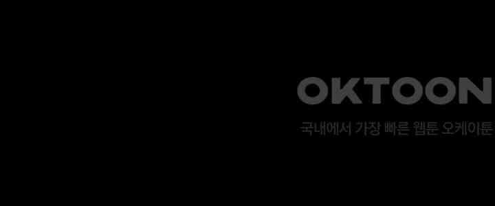여헌터를 따먹으면 주인공이 강해짐 21화 1