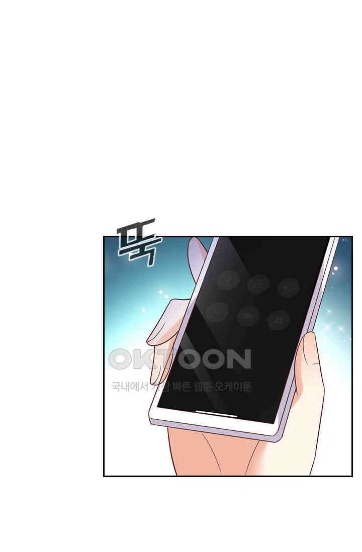 이혼해줄래요? 시즌2 100화 1