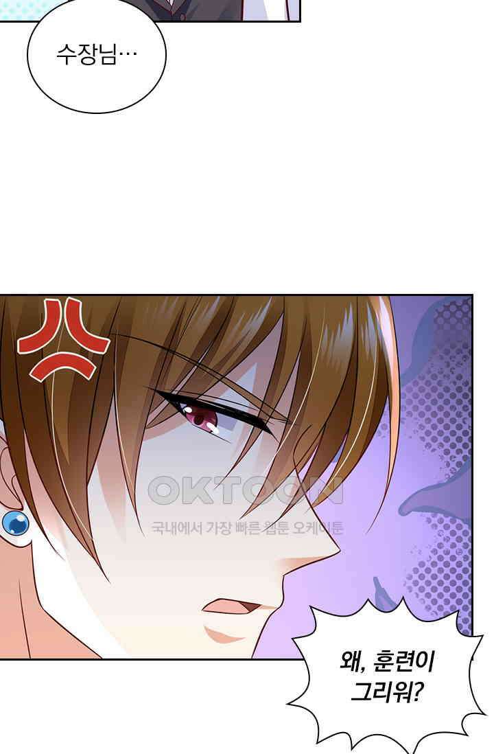 이혼해줄래요? 시즌2 100화 7