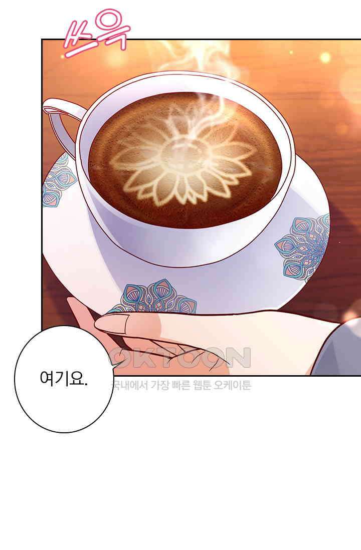 이혼해줄래요? 시즌2 106화 3