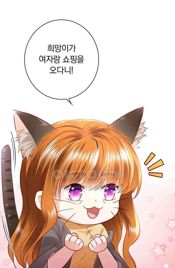 이혼해줄래요? 시즌2 115화 5