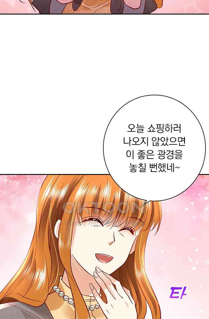 이혼해줄래요? 시즌2 115화 6
