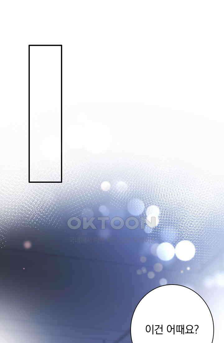 이혼해줄래요? 시즌2 115화 8
