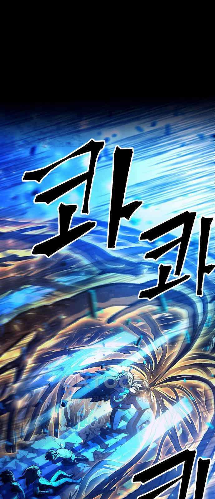 최후의 금빛아이 시즌2 68화 2