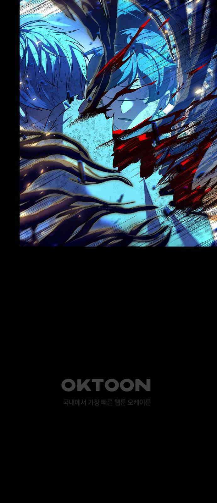 최후의 금빛아이 시즌2 68화 4