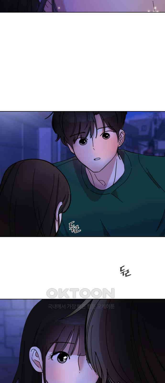처음을 줄게! 34 한 번이 어렵지 3