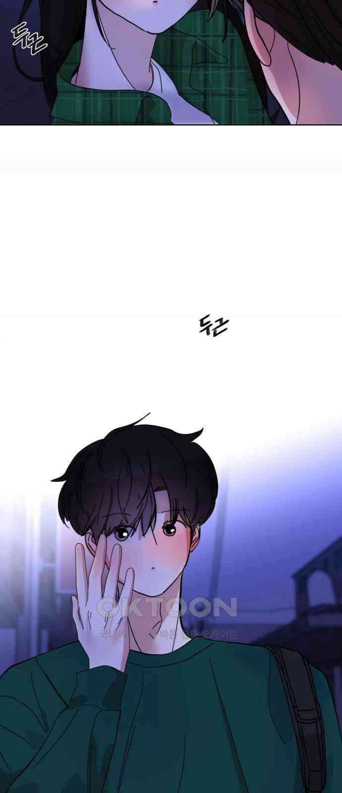 처음을 줄게! 34 한 번이 어렵지 4