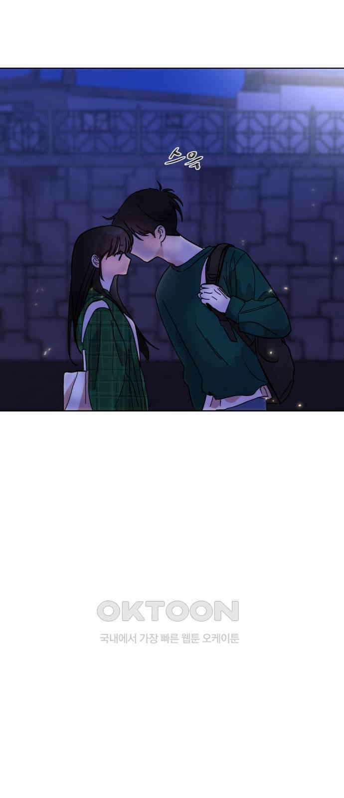 처음을 줄게! 34 한 번이 어렵지 6