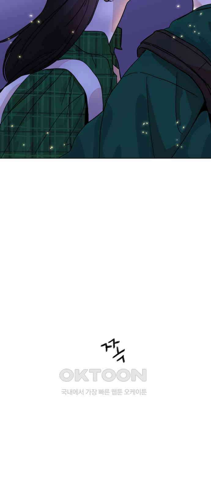 처음을 줄게! 34 한 번이 어렵지 11