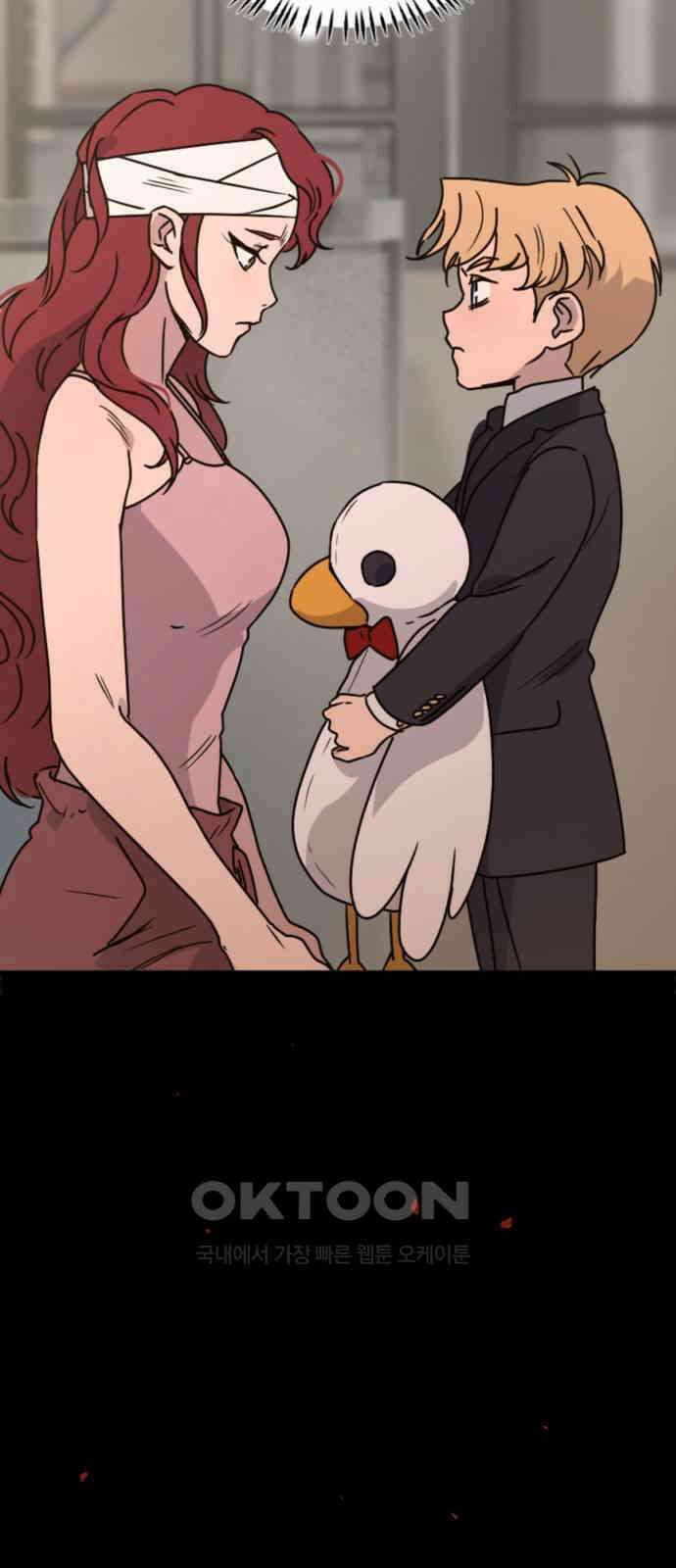 마피아 내니 18화 54