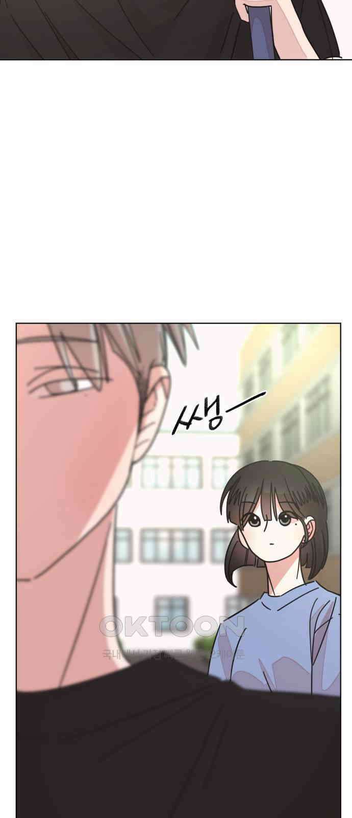 처음을 줄게! 39 첫사랑 추억해보기 2
