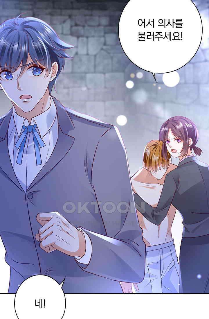 이혼해줄래요? 시즌2 131화 8