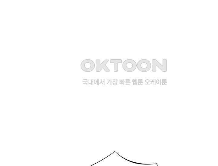 예쁘게 우는 남자 84화 2