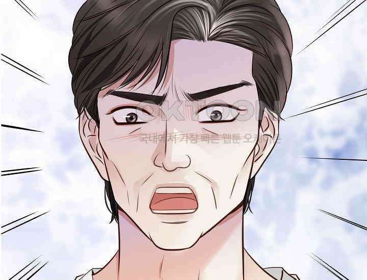 예쁘게 우는 남자 84화 4