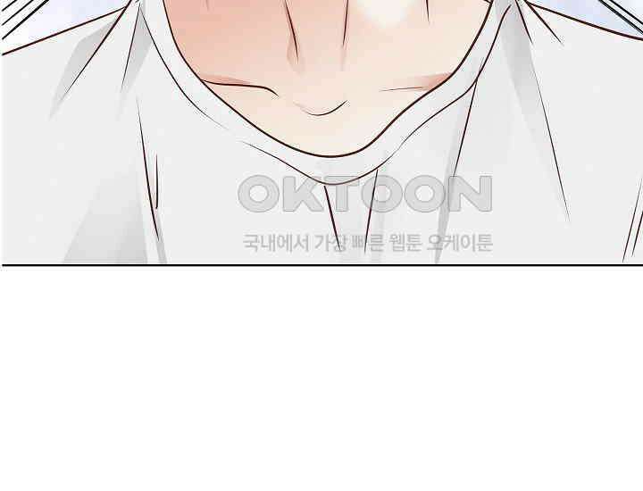 예쁘게 우는 남자 84화 5