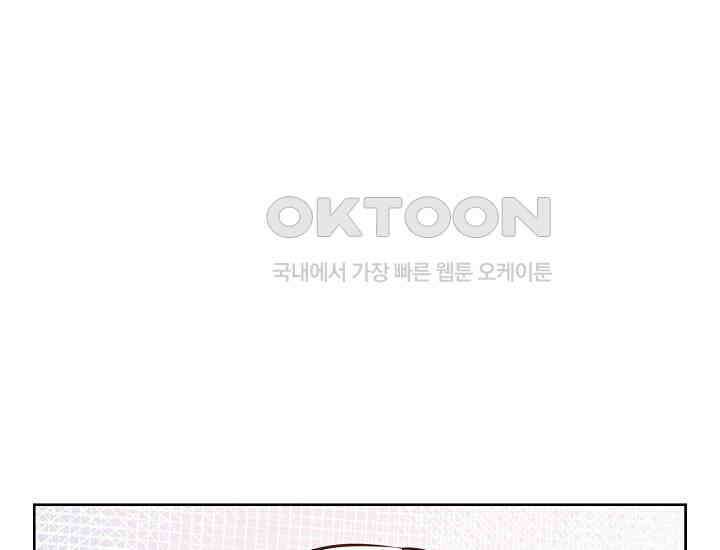 예쁘게 우는 남자 84화 6