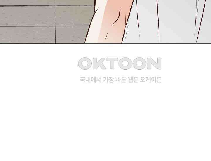 예쁘게 우는 남자 84화 16