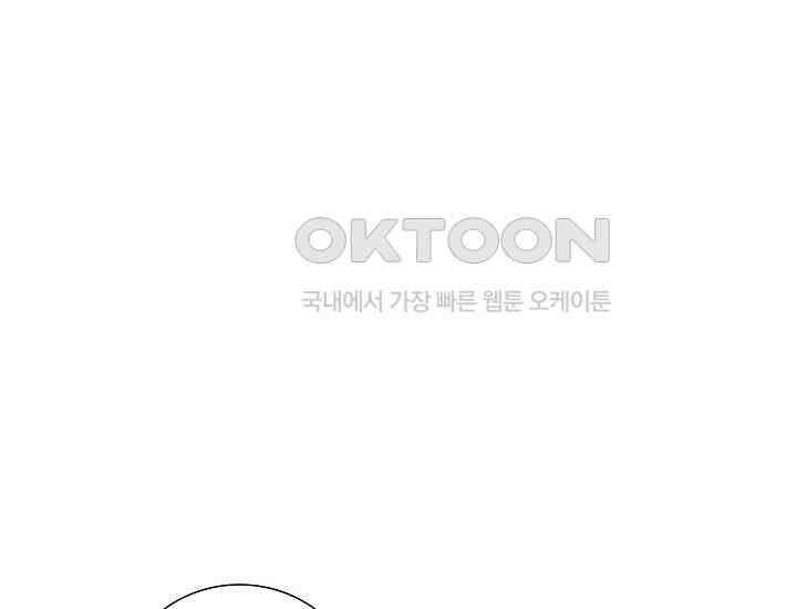 예쁘게 우는 남자 84화 20