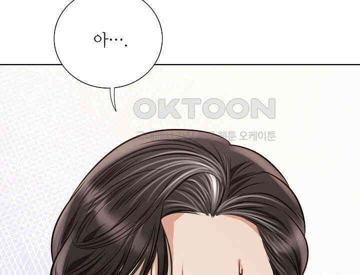 예쁘게 우는 남자 84화 21
