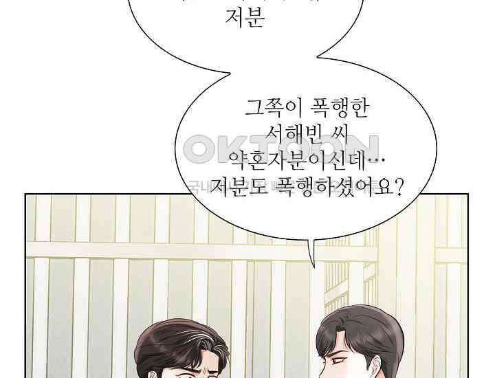 예쁘게 우는 남자 84화 24