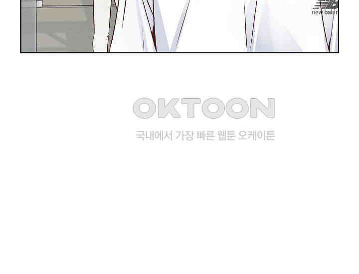 예쁘게 우는 남자 84화 29