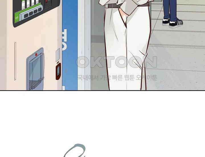 예쁘게 우는 남자 84화 32