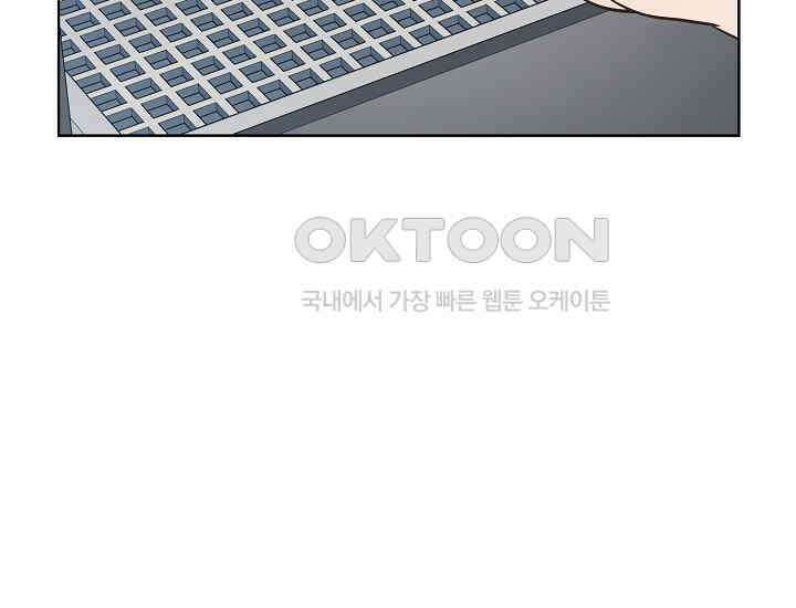 예쁘게 우는 남자 84화 35