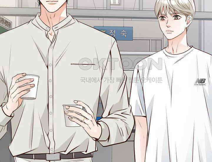 예쁘게 우는 남자 84화 37