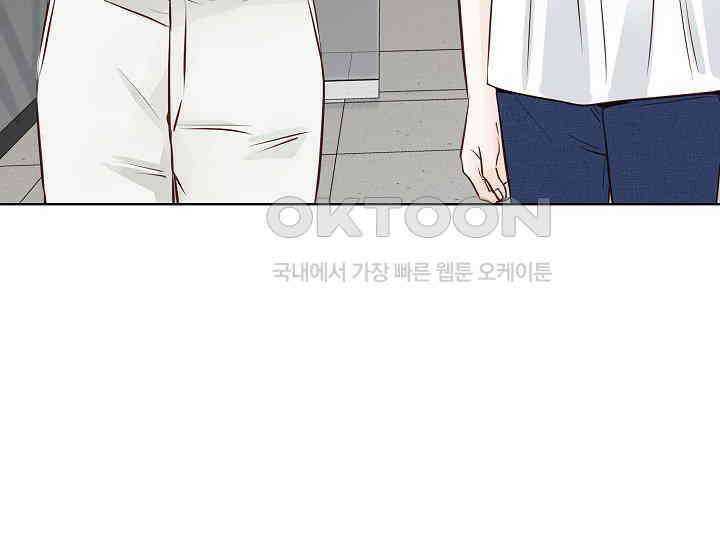 예쁘게 우는 남자 84화 38