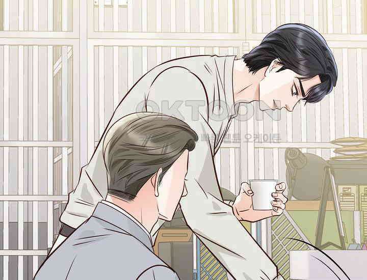 예쁘게 우는 남자 84화 40