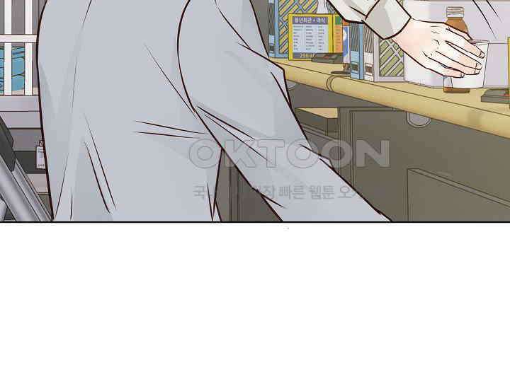 예쁘게 우는 남자 84화 41