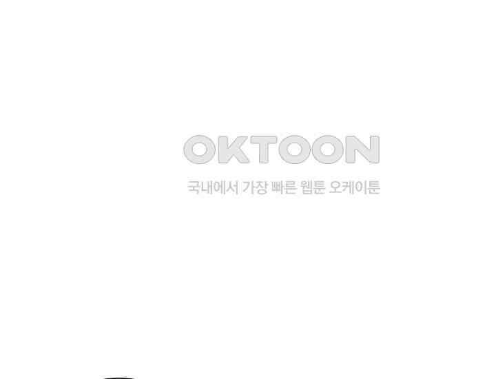예쁘게 우는 남자 84화 42