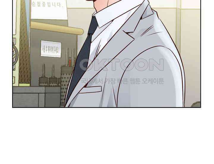 예쁘게 우는 남자 84화 44