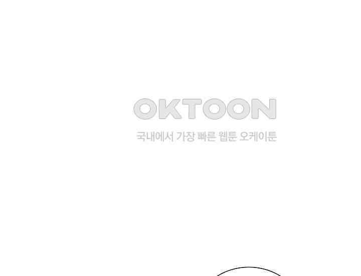 예쁘게 우는 남자 84화 45