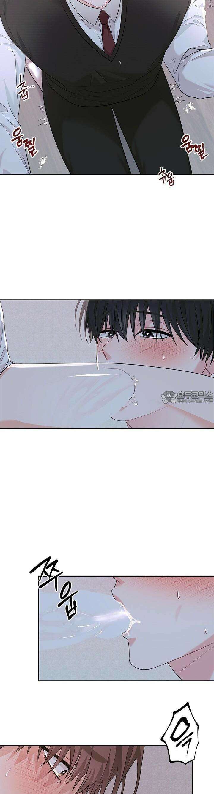 소서: 여름의 시작 49화 5