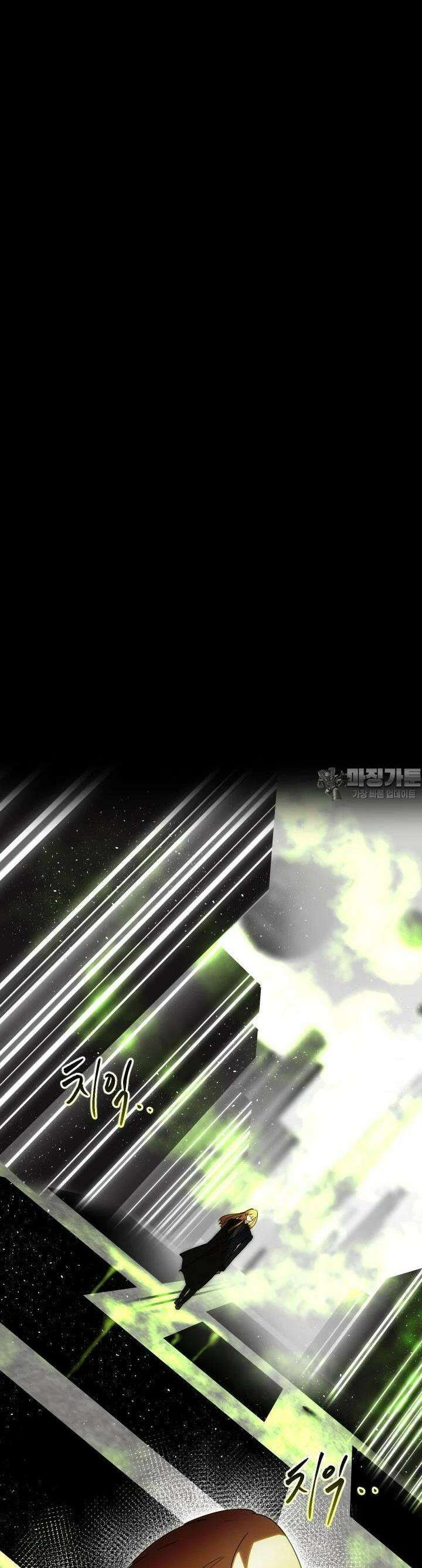 버그 트레인 164화 11