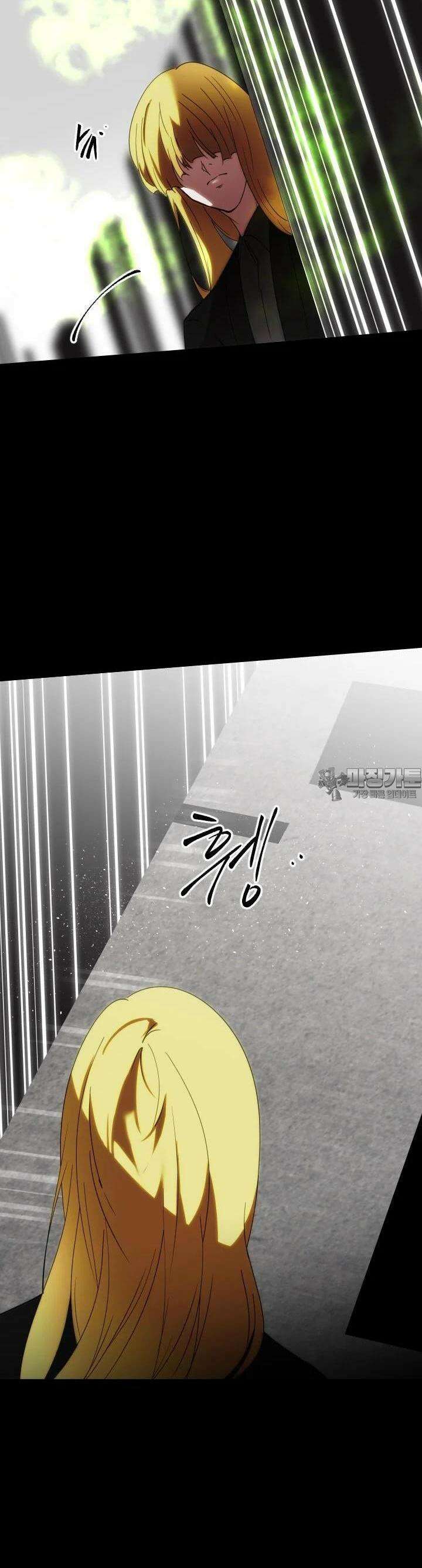 버그 트레인 164화 14
