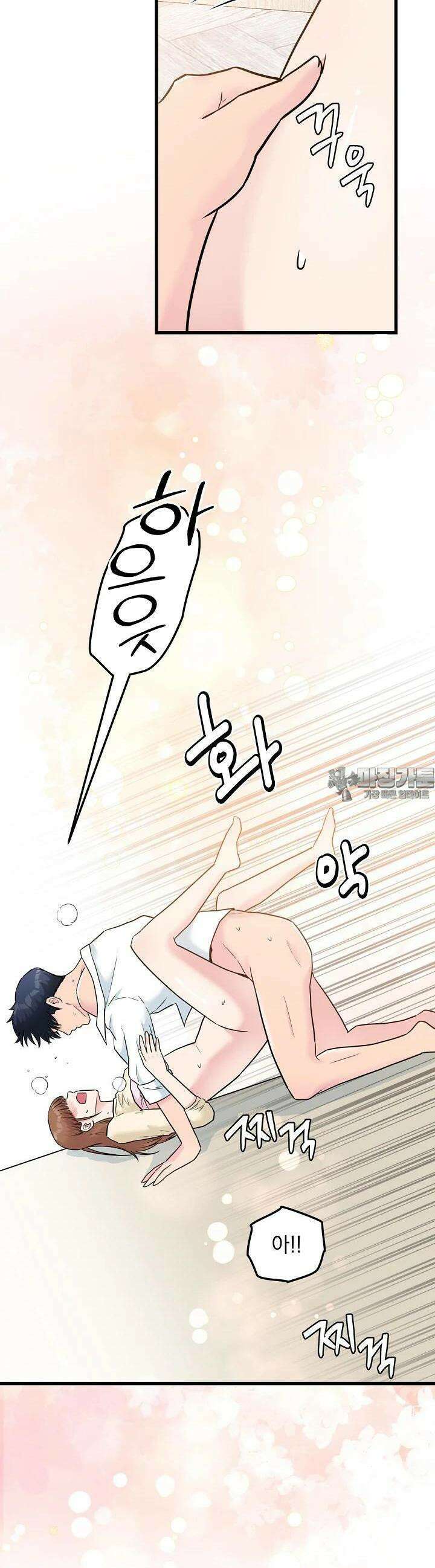 러브 인 캠퍼스 56화 5