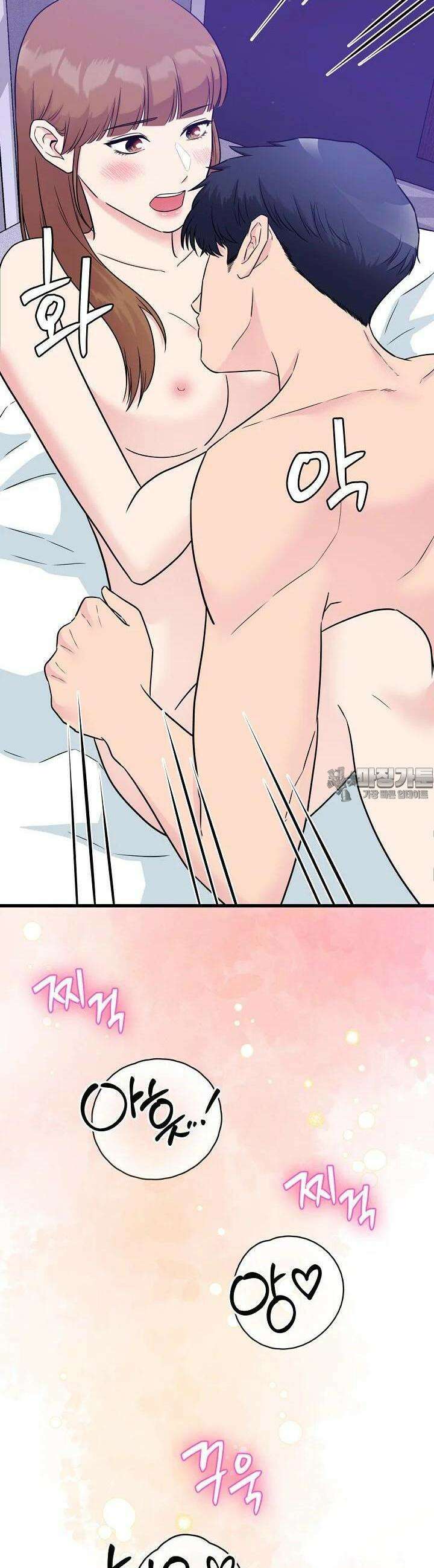러브 인 캠퍼스 56화 10
