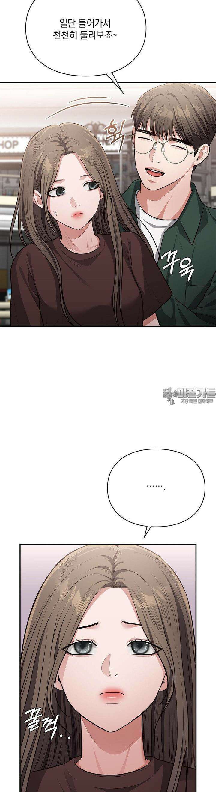 베토벤신드롬 10화 7