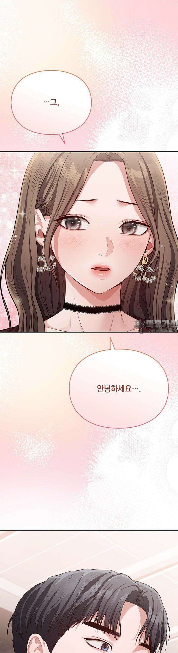 베토벤신드롬 10화 17