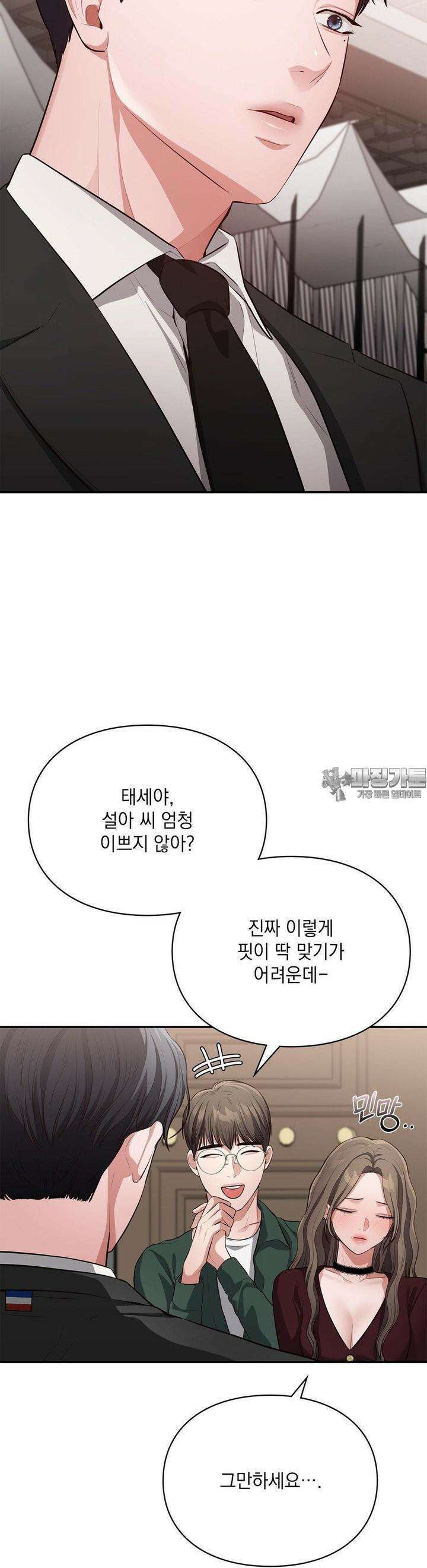 베토벤신드롬 10화 18