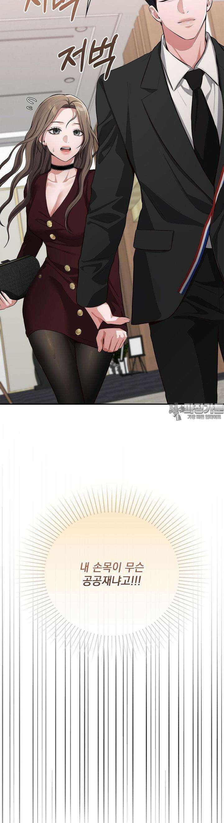 베토벤신드롬 10화 23
