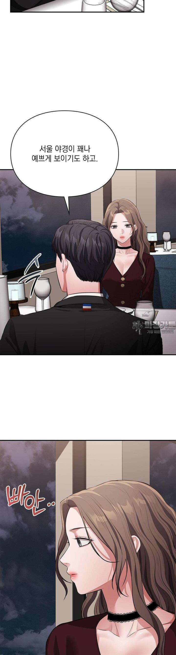 베토벤신드롬 10화 26