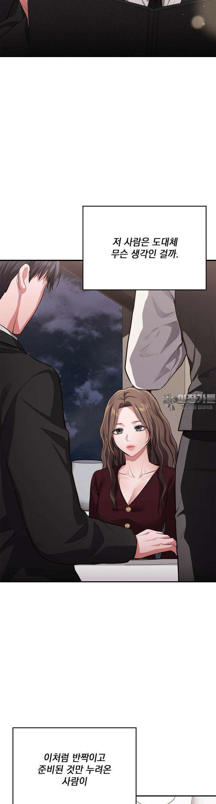 베토벤신드롬 10화 29