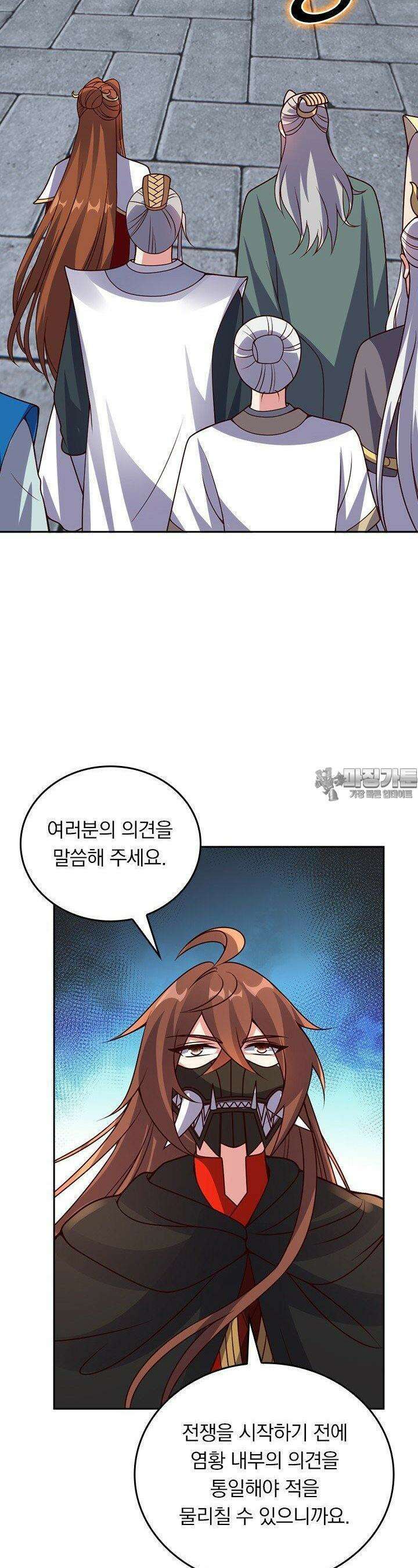 선무제존 443화 11