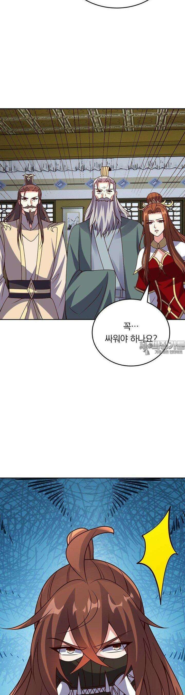 선무제존 443화 12